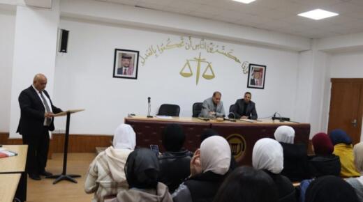 حقوق فيلادلفيا تبحث المستجدات القانونية في قانون العمل الأردني