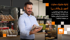 اتفاقية تعاون بين أورنج الأردن وإنفويس كيو تمكّن الشركات من ربط الفواتير بنظام الفوترة الوطني