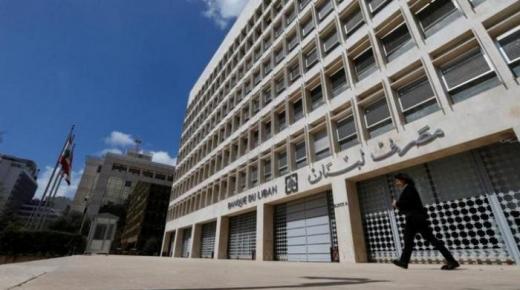 مصارف لبنان تنجو من “مذبحة” التصفية.. زادت رأسمالها 20%