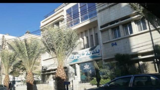 مجلس بلدي الزرقاء يقرر صرف مكافأة 200 دينار لموظفين بلغت خدمتهم 30 عاما … شكرا على جهودكم