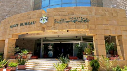 لا مخالفات على وزارة التعليم العالي والبحث العلمي في تقرير ديوان المحاسبة لعام (2020)