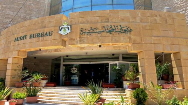 لا مخالفات على وزارة التعليم العالي والبحث العلمي في تقرير ديوان المحاسبة لعام (2020)