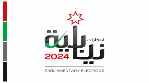 نتائج الانتخابات النيابية للعام 2024 – أسماء