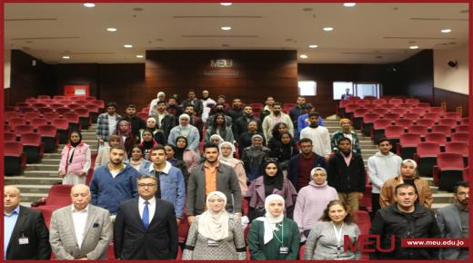 “صيدلة الشرق الأوسط” تلتقي طلبتها المستجدين