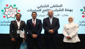طلبة “الشرق الأوسط” يحصلون على المركز الأول في المسابقة التوعوية التي نظّمتها إدارة مكافحة المخدرات