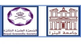 جامعة البترا توقع مذكرة تفاهم مع الجمعية العلمية الملكية