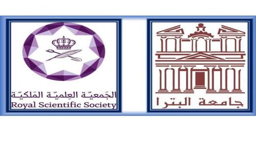 جامعة البترا توقع مذكرة تفاهم مع الجمعية العلمية الملكية