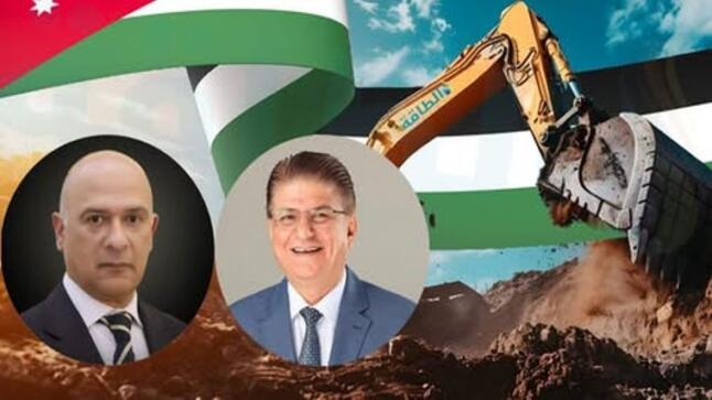 قطاع التعدين الأردني.. الفوسفات والبوتاس يقودان التحول (خاص)