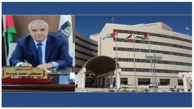 مستشفى الزرقاء الحكومي قرية كبيره تعج بالنشاط
