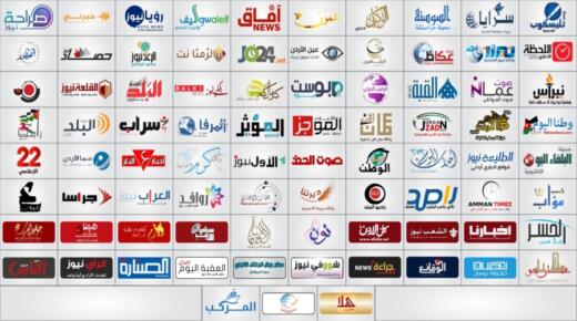 ناشرو (85) موقعا إخباريا يوجهون رسالة إلى رئيس الوزراء: نريد إنصافنا في الإعلانات الحكومية والقضائية