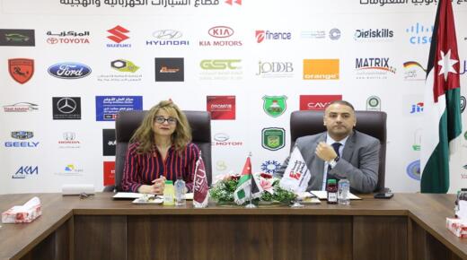 “الشرق الأوسط” و”مؤسسة التدريب المهني” توقعان اتفاقية لتعزيز تأهيل الكوادر البشرية
