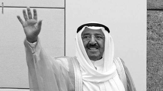 أسرة شركة المدن الصناعية الاردنية تنعى امير الكويت سمو الشيخ صباح الأحمد الجابر الصباح