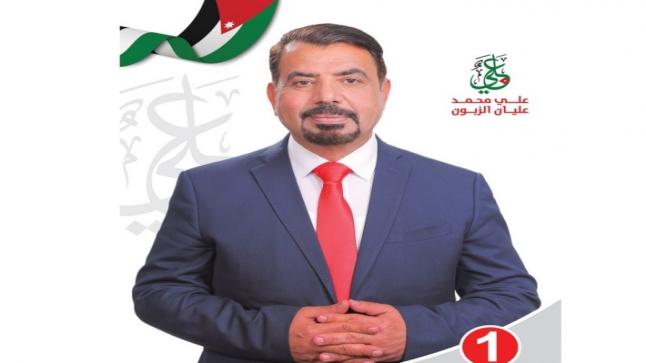 علي الزبون يسحب البساط من تحت اقدام مرشحي المال الاسود في اولى عمان