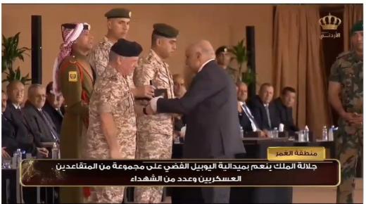 الملك ينعم بميدالية اليوبيل الفضي على اللواء المتقاعد سالم محمد خلف اربيحات – فيديو