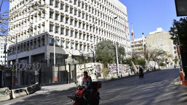 بنوك عالمية تقاطع “مصرف لبنان” المركزي وتفاقم عزلة البلد في خضم الانهيار