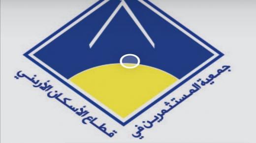 القطاع العقاري في خطر … وجمعية مستثمري الاسكان لا حياة لمن تنادي