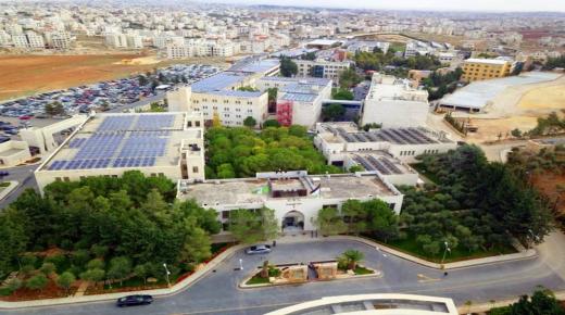 جامعة البترا الأولى على الجامعات الخاصة في تصنيف “جرين ماتركس”