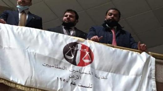 المحامون : وقفات احتجاجية ضد أمر الدفاع 21 – فيديو