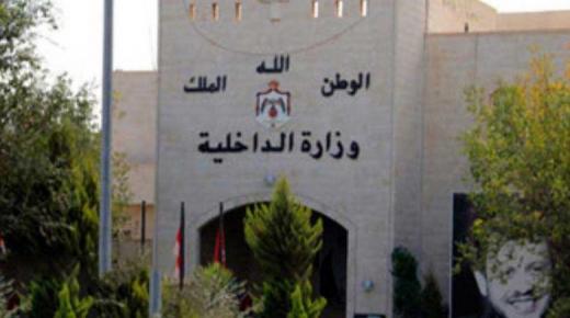 عاجل …. نقل وتعيين عدد من المحافظين في المحافظات