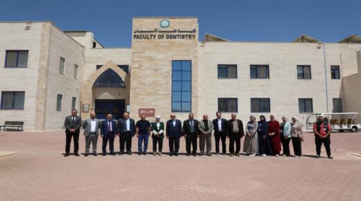 مجلس أمناء جامعة الزرقاء يزور كلية طب الأسنان