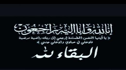 الحاج بسام فريد الجلاد في ذمة الله