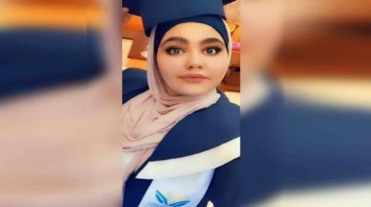 فضيلة الشيخ اشرف العمري يهنيء ابنته ( لين ) بمناسبة نجاحها بالتوجيهي