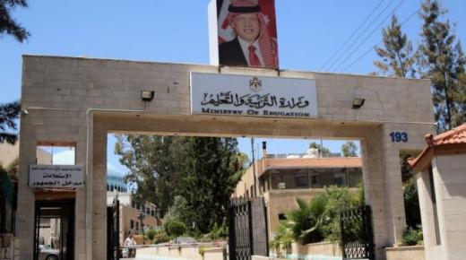 التربية : 19 إصابة في المدارس .. ومصدر : في هذه الحالة يتم التحول للتعلّم عن بُعد