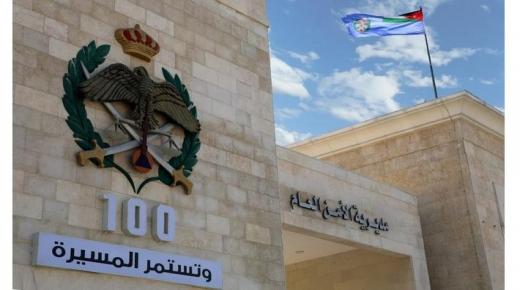 ترفيع الخصاونة وقشحه والعجارمة إلى رتبة لواء وإحالتهم للتقاعد