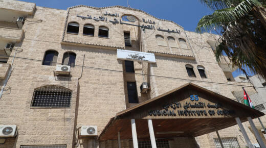 المعهد القضائي: بدء استقبال طلبات القبول في برنامج الدبلوم