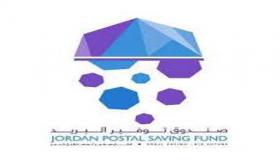 صندوق توفير البريد يخفض نسبة المرابحة الى 5%