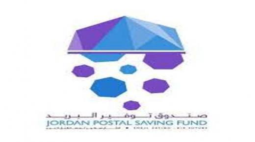صندوق توفير البريد يخفض نسبة المرابحة الى 5%