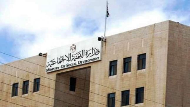 التنمية الاجتماعية : تشكيل لجنة وطنية لإيجاد حلول واقعية لمعالجة التسول.