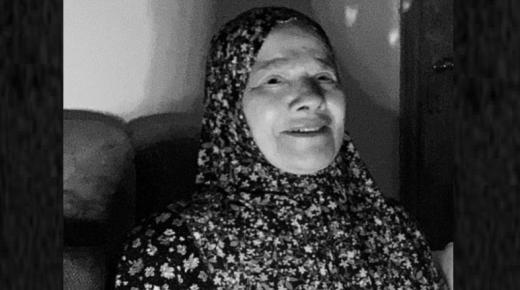 الذكرى السنوية الأولى لوفاة الحاجة عريفة صافي “أم تيسير حبوش” يرحمها الله