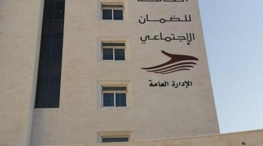 الضمان : (10%) نسبة زيادة الأجر الخاضع للمشتركين اختيارياً لعام 2022