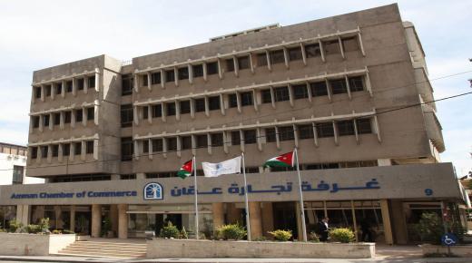 تجارة عمان تسلم وزارة العمل مصفوفة بتحديات ومطالب قطاعات منكوبة بسبب كورونا