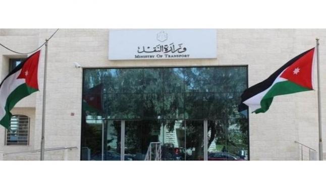 النقل يعلن عن بدء اطلاق الرابط الالكتروني مع ادارة ترخيص السواقين والمركبات