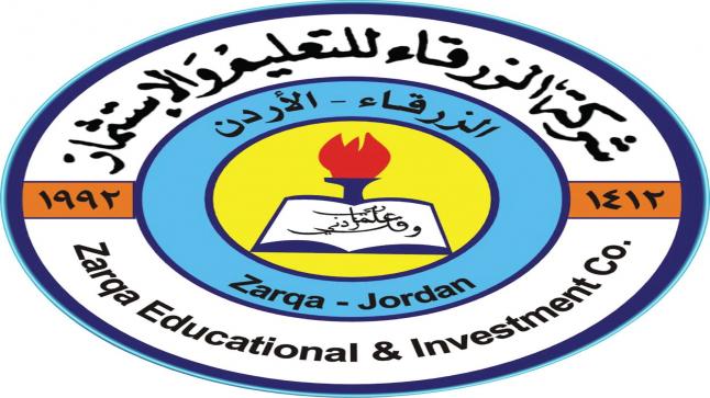 شركة الزرقاء للتعليم والاستثمار تعقد اجتماع الهيئة العامة العادي لعام 2020 