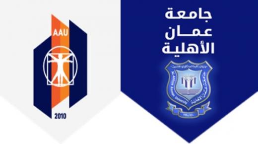 ورش عمل في عمان الأهلية باليوم العالمي للفن الإسلامي