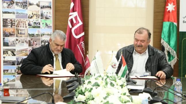 توقيع مذكرة تفاهم بين “الشرق الأوسط” و”الضمان الاجتماعي