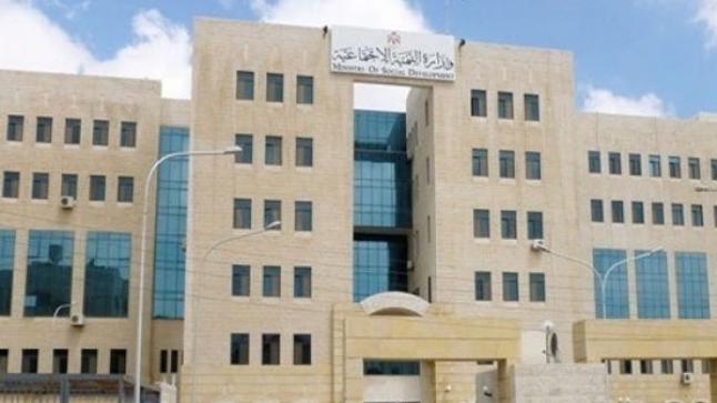التنمية الاجتماعية تصدر تقريرها لشهر حزيران الماضي – وثائق