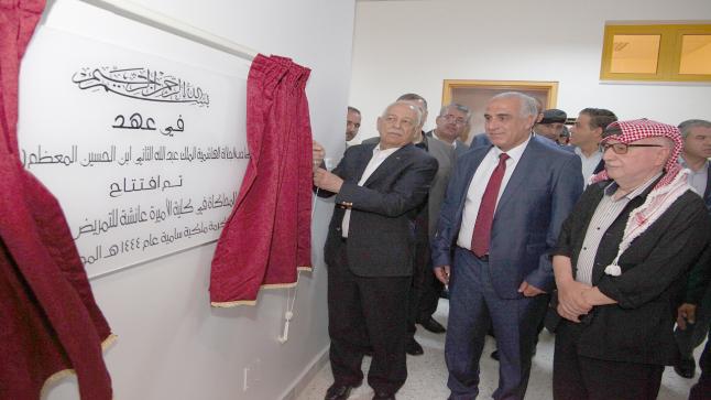 العيسوي يفتتح مشاريع مبادرات ملكية في محافظة معان – بالصور