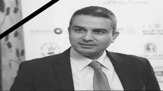 اسرة شركة المدن الصناعية الاردنية تنعى المرحوم بإذن الله ” الدكتور بشار الزعبي “