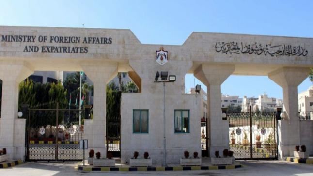 الخارجية الاردنية تدين إحراق نسخة من المصحف الشريف بالدنمارك