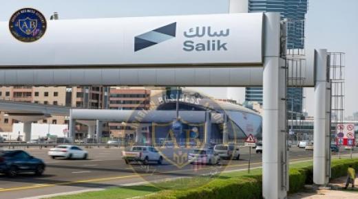 الاكاديمية العربية للاعمال في دبي تستحوذ على  حقيبة اسهم لشركات اماراتية