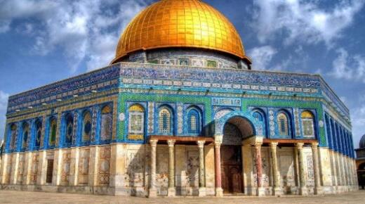 بيان صادر عن المنتدى العالمي للوسطية حول المخاطر التي تستهدف المسجد الأقصى المبارك