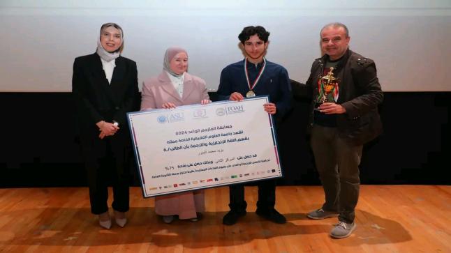 التطبيقية تختتم فعاليات مسابقة المترجم الواعد.