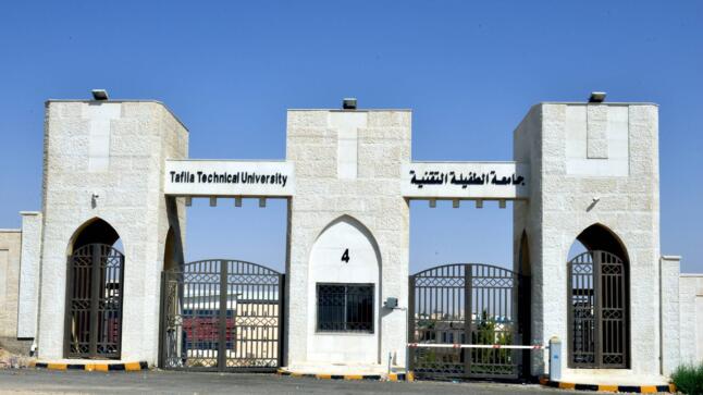 تأجيل الامتحانات وتعليق دوام العاملين في جامعة الطفيلة التقنية