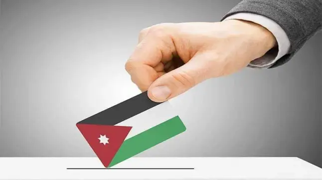 وفق رؤية ملكية ثاقبة للإصلاح.. لا شيء يثني الأردن عن انتخاب مجلسه النيابي العشرين