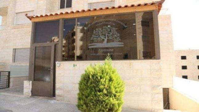 بيان صادر عن النقابة العامة لأصحاب المعاصر ومنتجي الزيتون الأردنية