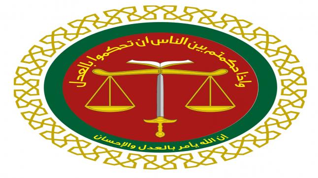 تنقلات واسعه بين عدد من قضاة الشرع